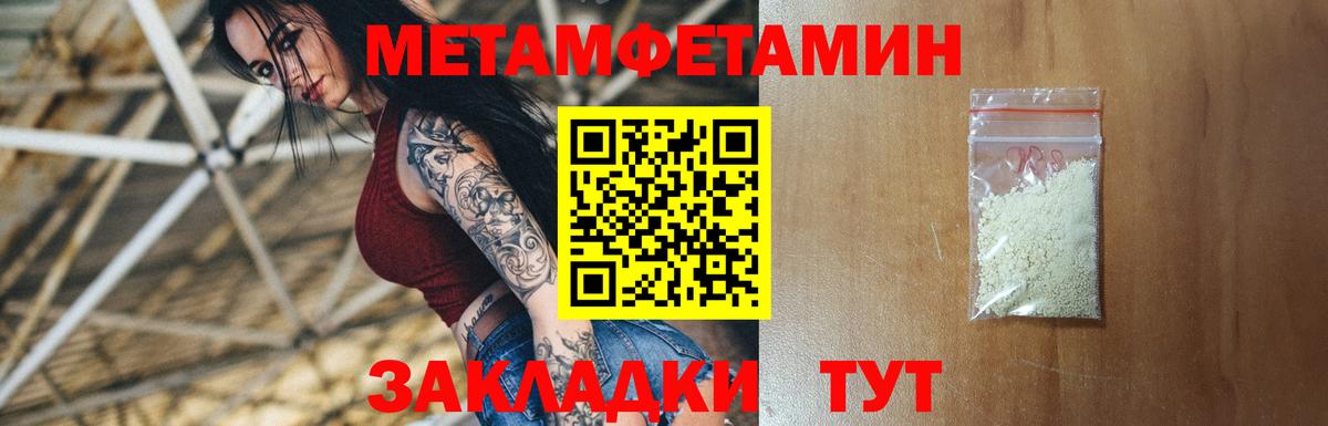 Amphetamine Premium  Вход с VPN  Amphetamine  Надым 
