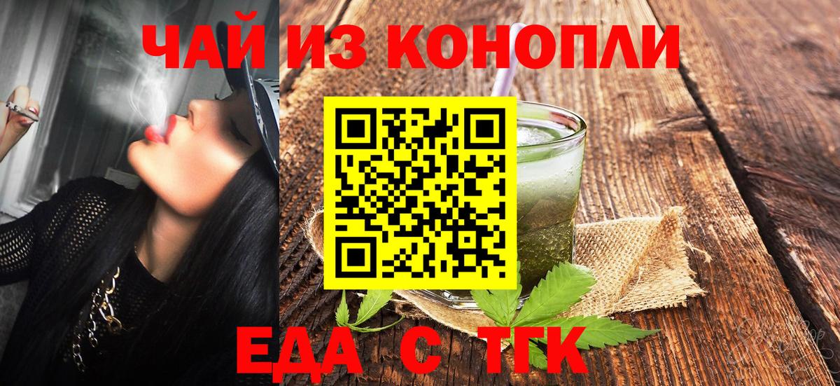 Надым  Canna-Cookies марихуана  Вход с VPN 