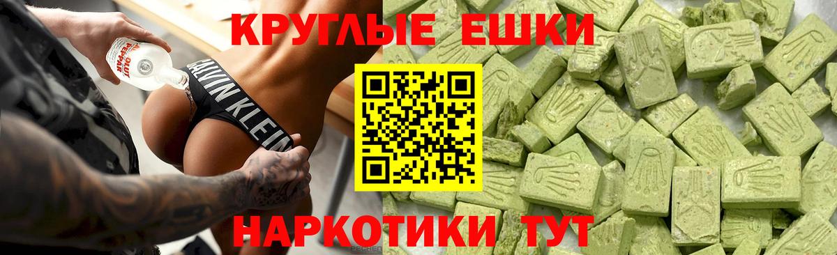 Надым  Ecstasy  Ecstasy ешки  Вход с VPN  Экстази 300 mg 