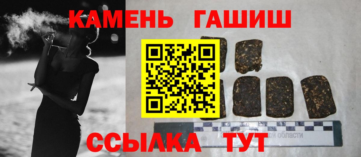 ГАШ AMNESIA HAZE Надым