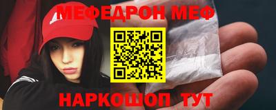 марихуана Янаул
