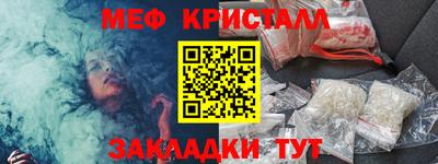 марихуана Янаул