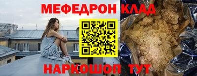 гашиш Ярцево