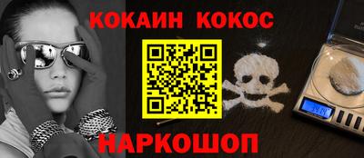 ALPHA PVP Ярославль