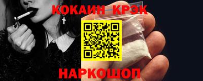 гашиш Ярцево