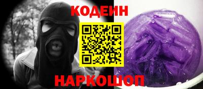ALPHA PVP Ярославль