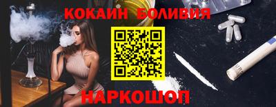 марихуана Янаул