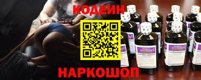 ALPHA PVP Ярославль