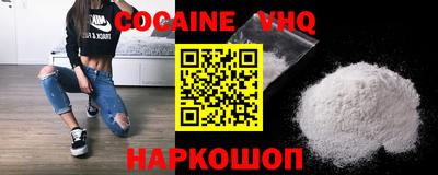 ALPHA PVP Ярославль