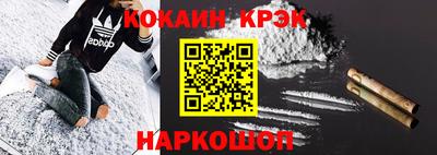 гашиш Ярцево