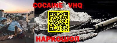 ALPHA PVP Ярославль
