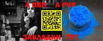 марихуана Янаул
