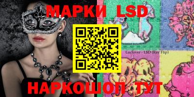 марихуана Янаул