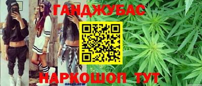 гашиш Ярцево