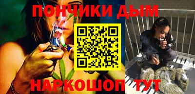 гашиш Ярцево