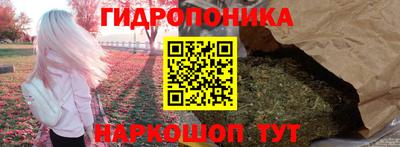 гашиш Ярцево