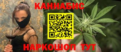 гашиш Ярцево