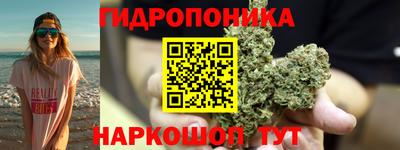 марихуана Янаул