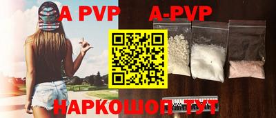 ALPHA PVP Ярославль