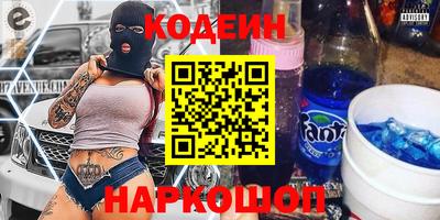 ALPHA PVP Ярославль