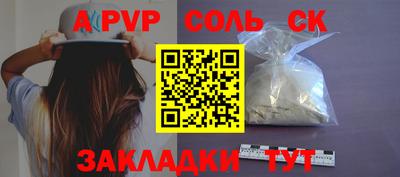 ALPHA PVP Ярославль