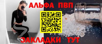 гашиш Ярцево