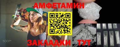 марихуана Янаул