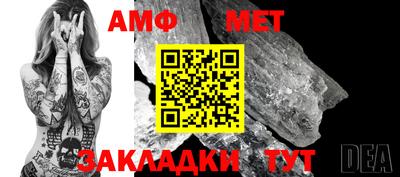 гашиш Ярцево