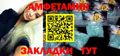 ALPHA PVP Ярославль