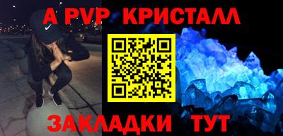 гашиш Ярцево