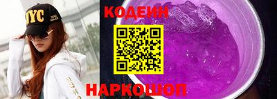 ALPHA PVP Ярославль