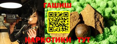марихуана Янаул