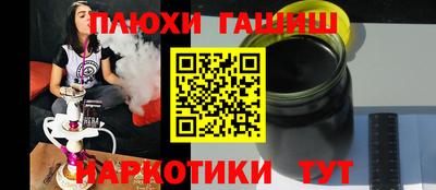 марихуана Янаул