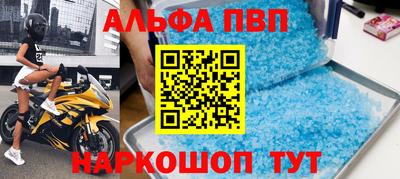 марихуана Янаул