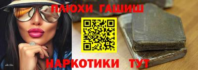 марихуана Янаул