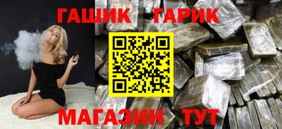 гашиш Ярцево