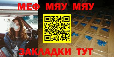 марихуана Янаул