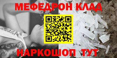 марихуана Янаул