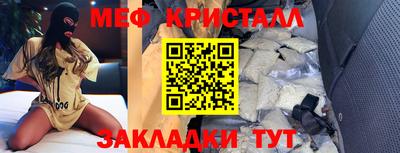 марихуана Янаул