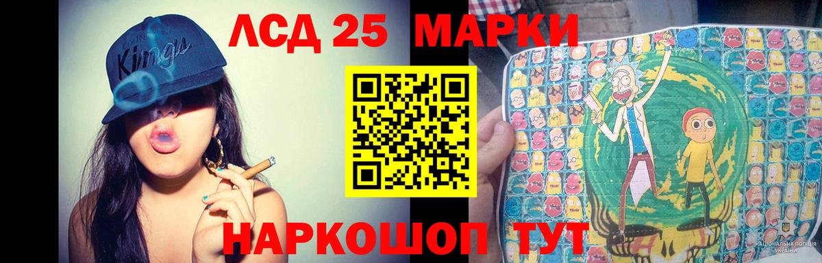 ГАШИШ  Марихуана  Cocaine  Мефедрон кристаллы  ЭКСТАЗИ  Вход с VPN  ГАШИШ  Надым  Меф 