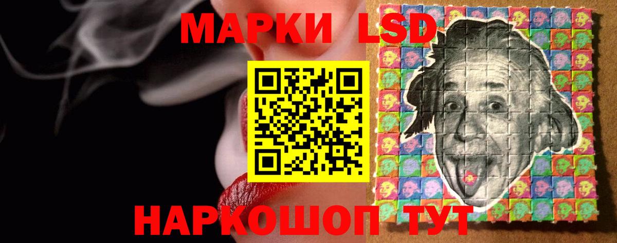 ЛСД экстази кислота  Вход с VPN  Лсд 25 экстази кислота  Надым 