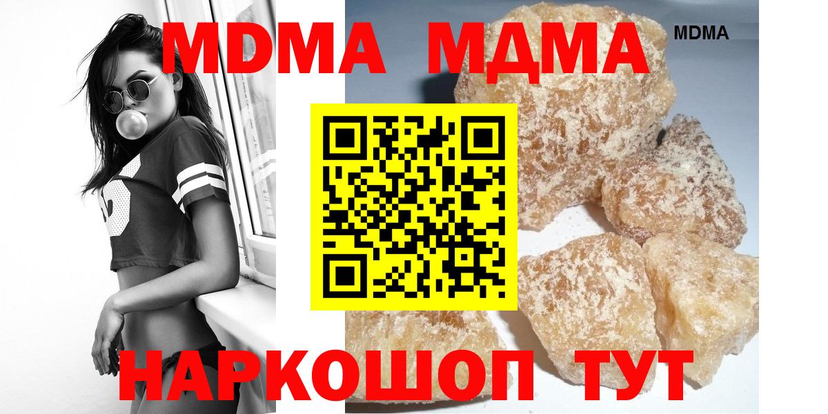 Каннабис Надым