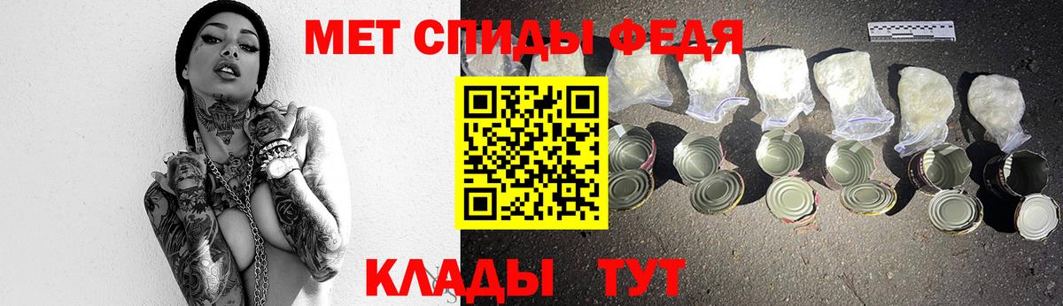 Надым  Первитин Декстрометамфетамин 99.9%  Первитин Декстрометамфетамин 99.9%  Вход с VPN 
