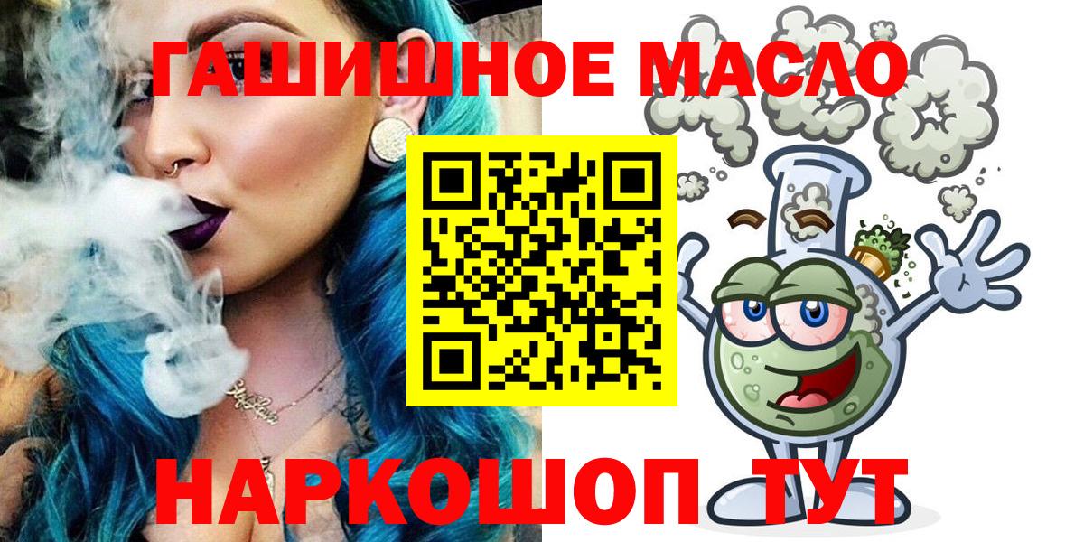 ТГК вейп с тгк Надым