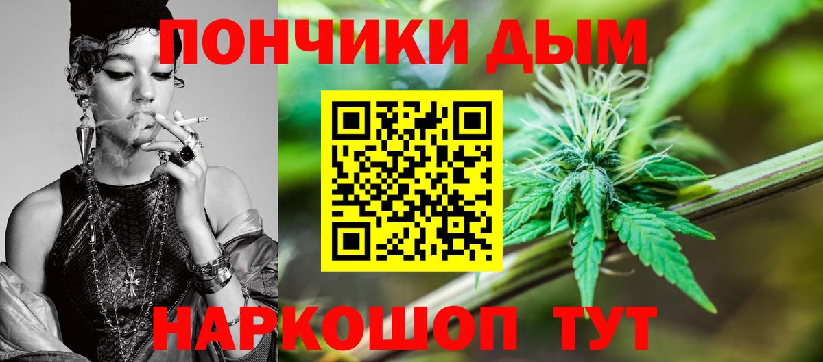 Конопля Amnesia Надым