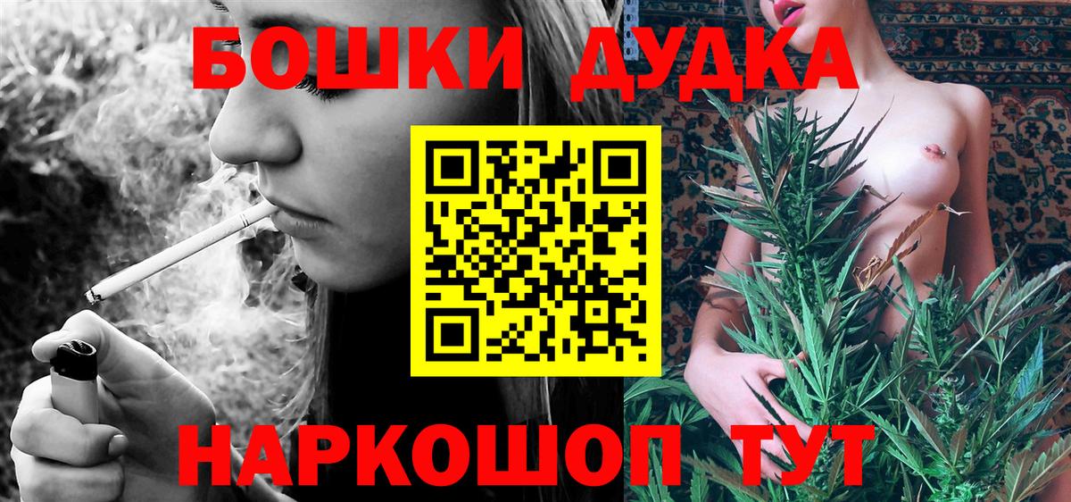 Конопля VHQ  МАРИХУАНА MAZAR  Вход с VPN  Марихуана тримм  Бошки марихуана гибрид  Надым 